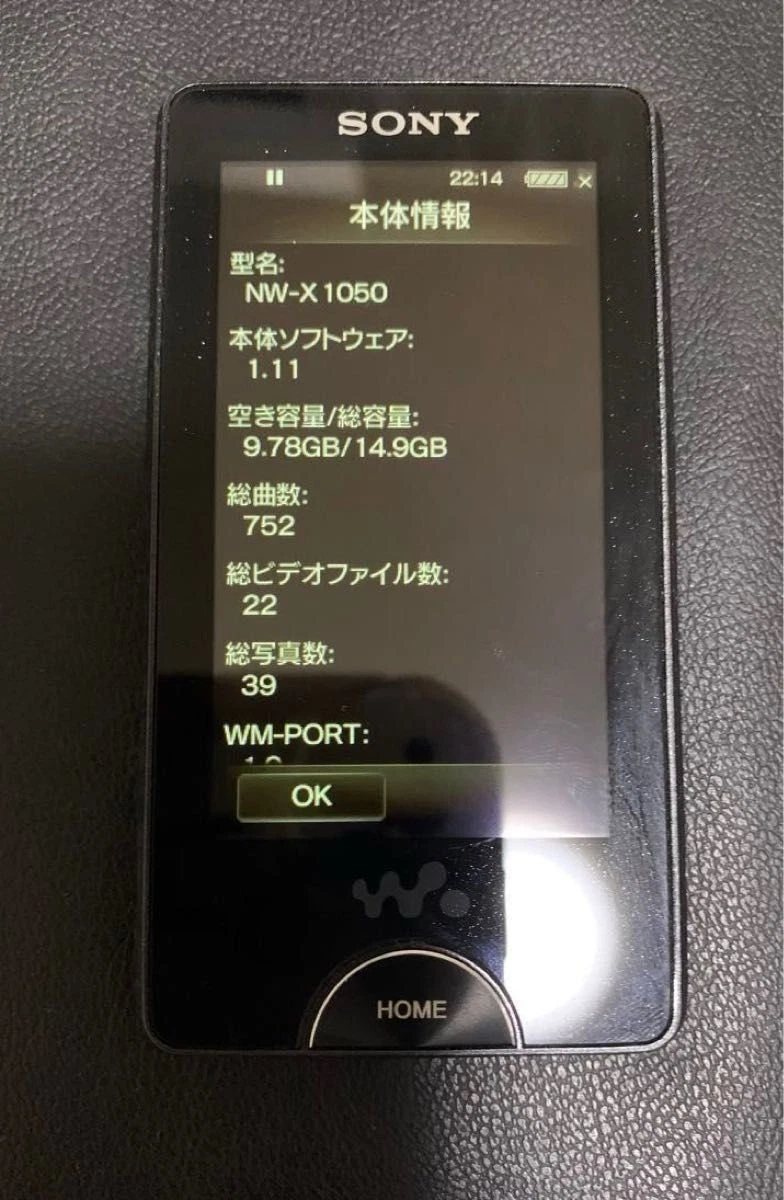 Lecteur audio écran tactile Sony Walkman NW-X1050 noir 16 Go pour pièces ou r...