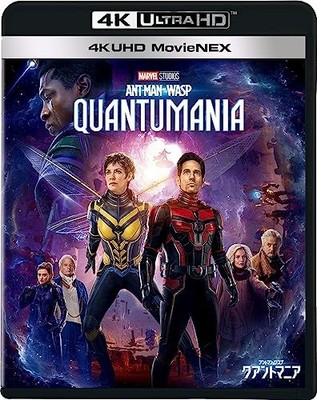Ant-Man and the Wasp Quantumania 4K UHD ULTRA HD+3D+Blu-ray Japan