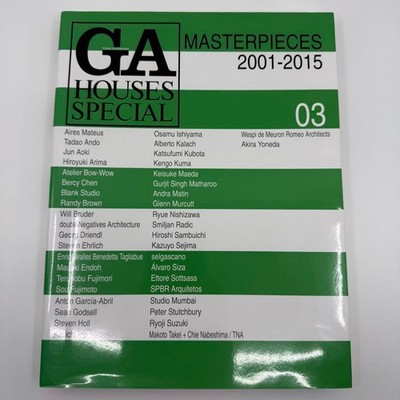 FULL SET GA HOUSES SPECIAL MASTERPIECES Vol, 1-2-3 1945-1970 1970