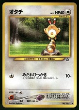 2000 Moderately Played Pokemon Sentret No. 161 Neo Genesis Japanese