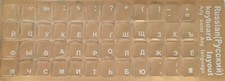 Russische Russisch  Tastaturaufkleber durchsichtig Weis Nr11 Sofortversnd