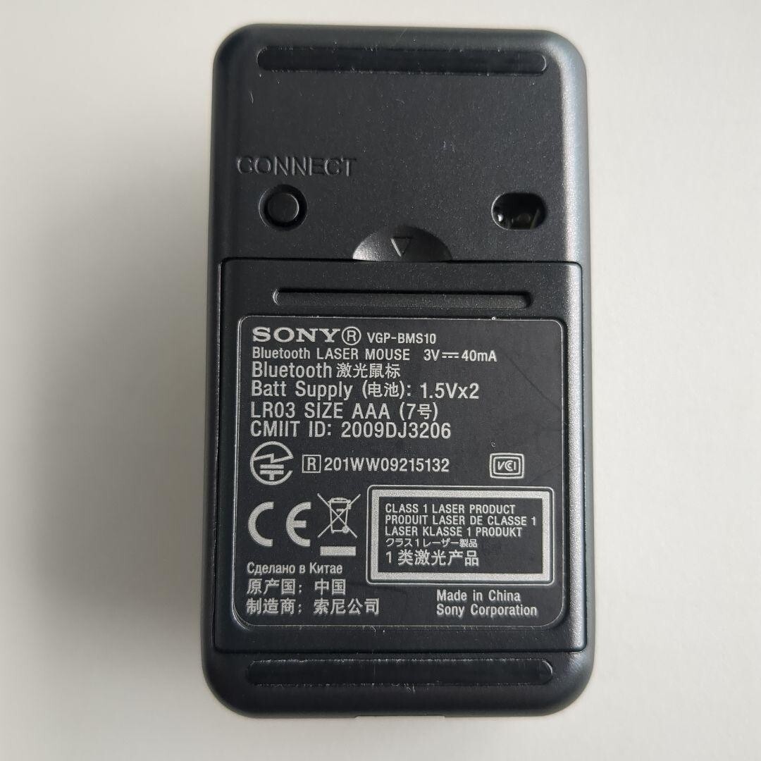 SONY Bluetooth レーザーマウス VGP-BMS10 シルバー ／m20
