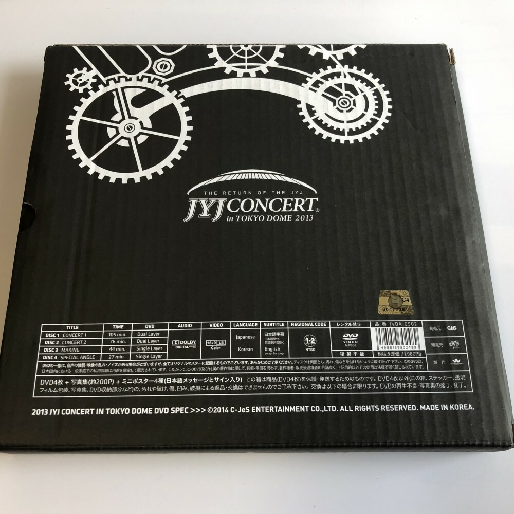 シド　TOUR 2013 COMPLETE BOX Amazon.co.jp: SID 10th Anniversary TOUR 2013 COMPLETE BOX