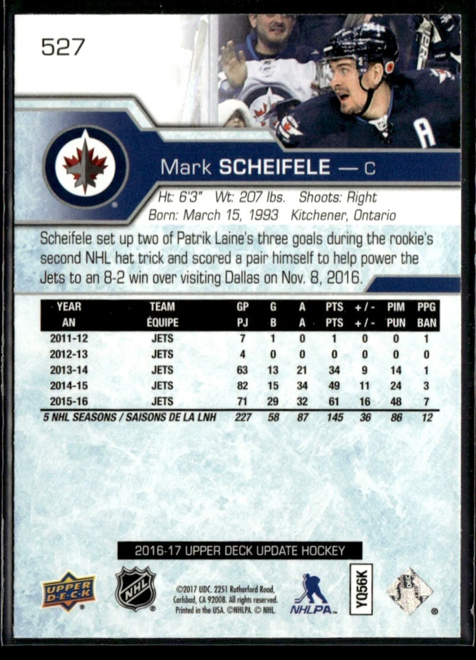 2016-17 SP Authentic Upper Deck Update Mark Scheifele #527 - Image 2 of 2