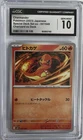 2023 POKEMON JAPANESE SPECIAL CHARIZARD DECK SET EX #007 CHARMANDER CGC 10