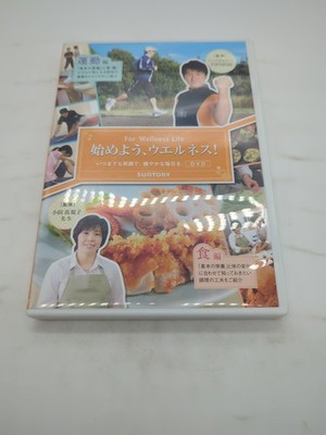 Let's Get Started On Wellness Suntoey Dvd Japanese Region 2