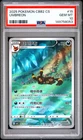 2025 POKEMON SIMPLIFIED CHINESE CBB2 C-GEM PACK VOL 2 #15 UMBREON PSA 10