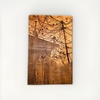 Hand Burned Wood Carving Wall Art Pyrography Unique 18x10 Decor — photo 1