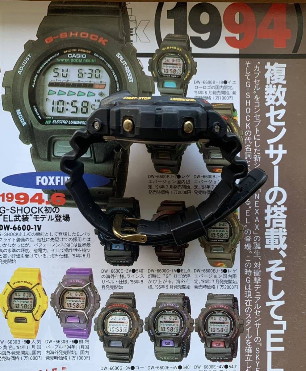 CASIO G SHOCK DW 6600 9V ELECTRO LUMINESCENCE 24 TWENTY FOUR Jack