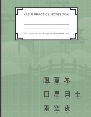 Japanese Kanji Practice Publishing Kanji Practice Notebook (Paperback)