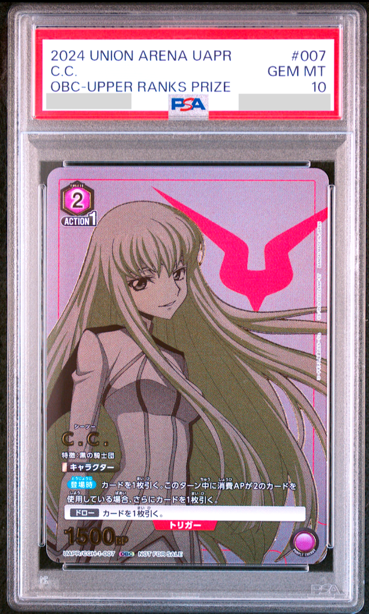 【PSA10】C.C. WINNER（OBC）{1-007}（UAPR-CGH) PSA 10 Union Arena Code Geass C.C. OBC Upper Rank Prize