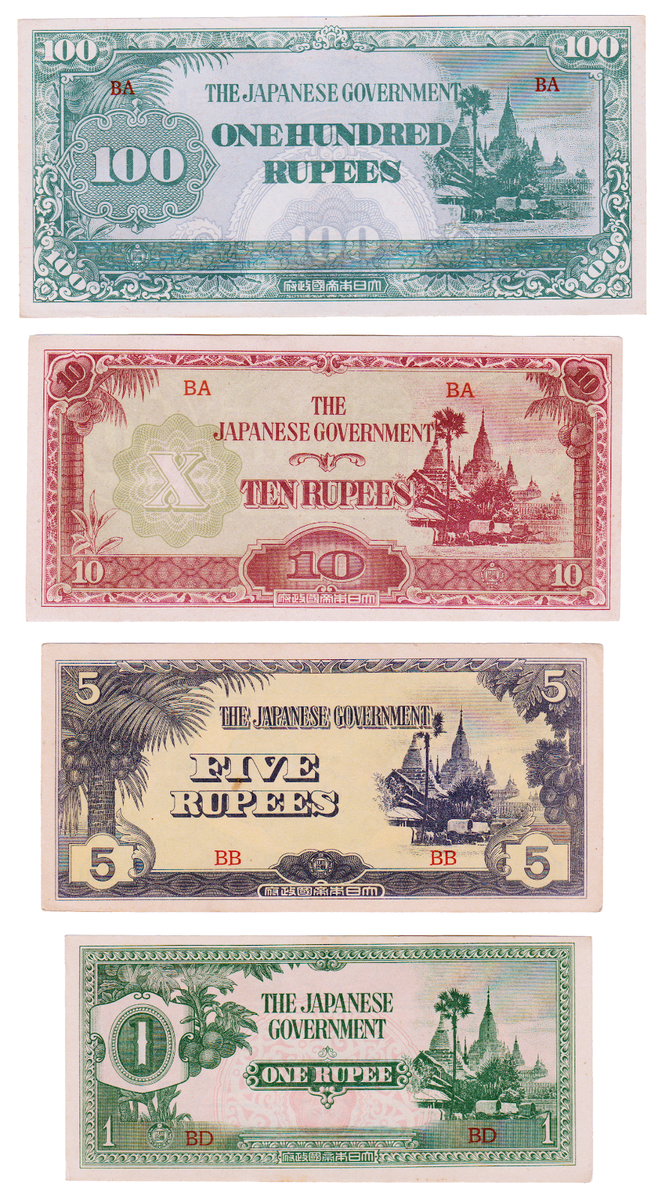 ミャンマービルマ国見本札 WWII 1942 Japanese Occupied Burma (Myanmar) Banknotes 1, 5