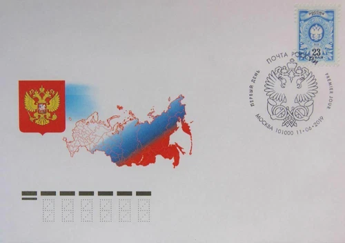RUSSIA RUSSLAND 2019 2698 Coat of Arms Wappen Russian Post Lobeerkranz FDC
