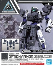 30MM #18 Option Armor for Base Attack (Rabiot Exclusive / Dark Gray Bandai Hobby