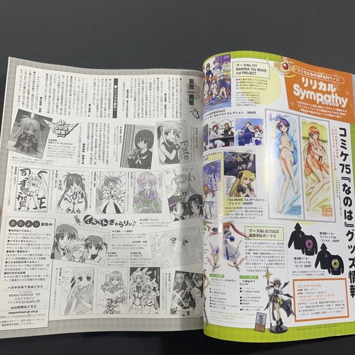 Megami Manga Anime Japanese Magazine February 2009 2 Vol. 105 with posters - Picture 5 of 11