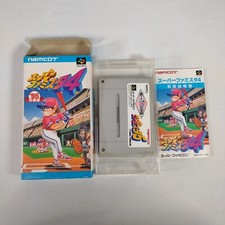 Japanese Super Famista 4 Super Famicom CIB Complete Japan Import US Seller