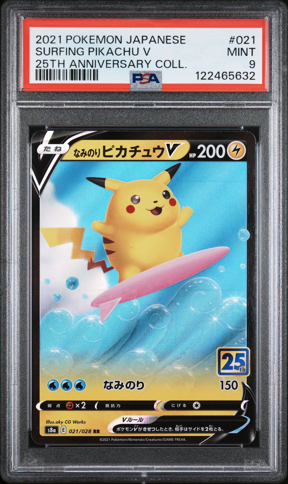 2021 POKEMON JPN 25TH ANV COLL #021 SURFING PIKACHU V PSA 9