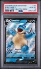 2021 POKEMON SWSH BLACK STAR PROMO BLASTOISE V BATTLE DECK BLASTOISE V PSA 10