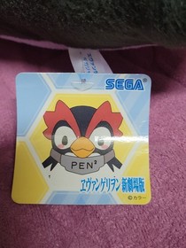 Rare! PEN PEN Neon Genesis Evangelion Big 18 inch. Plushie SEGA NOS w/ Hangtag