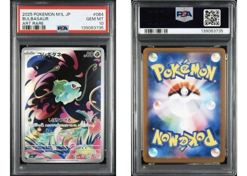 2025 POKEMON JPN M1L-MEGA BRAVE ART RARE #064 BULBASAUR PSA 10