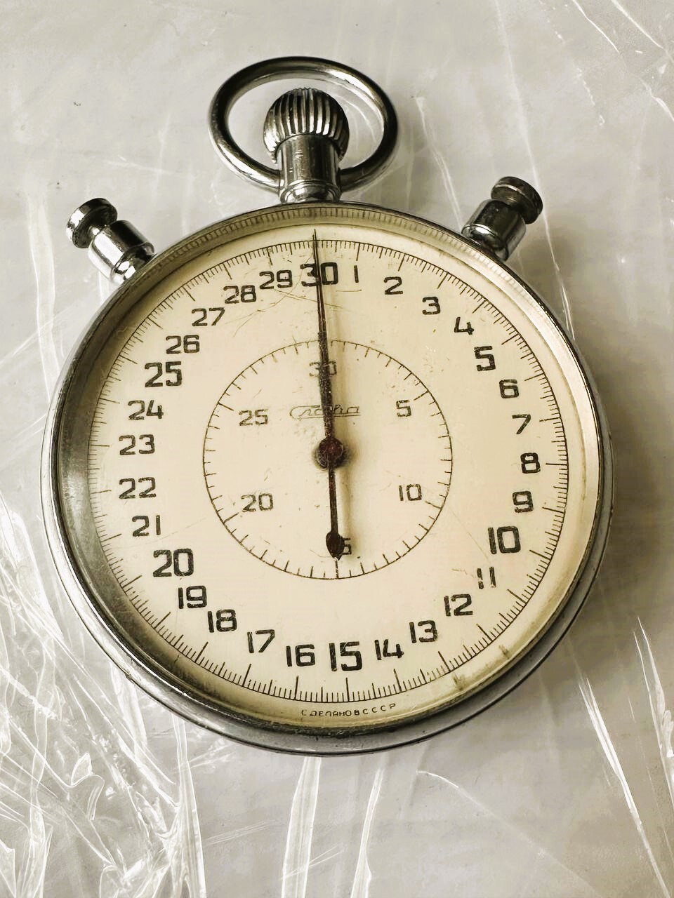 1960s SLAVA Soviet Soviet stop watch stopwatch Chrono… - Gem