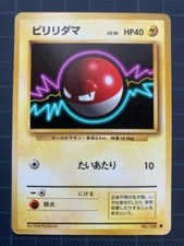 Japanese Pokemon - Dewgong 087  - Base Set LP