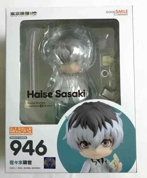 Tokyo Ghoul :re Nendoroid Action Figure Statue Haise Sasaki