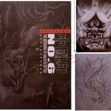 China HAILIN FU Tattoo Flash Book Monkey King Dragon Koi Fish Tattoo Book