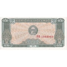 [#149887] Cambodia, 0.2 Riel (2 Kak), 1979, KM:26a, UNC