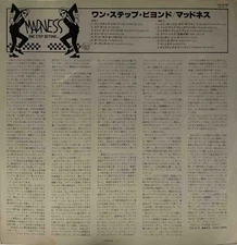 Madness - One Step Beyond... - Japan Vinyl - VIP-6708