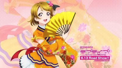 Anime brown hair fan japanese clothes koizumi hanayo Custom Gaming Mat Desk