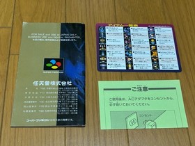 Super Metroid Boxed with Manual CIB Nintendo Super Famicom SFC 1994 Japan import