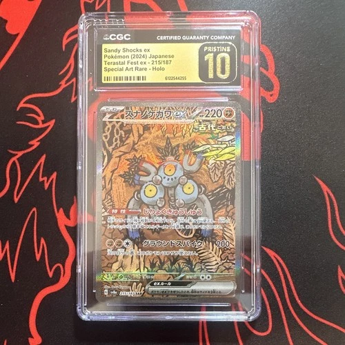 CGC Pristine 10 Sandy Shocks ex SAR Holo Sv8a Terastal Fest ex JPN 215/187
