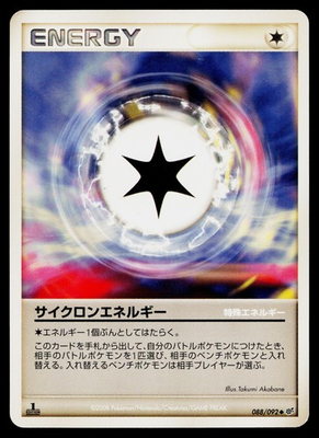 #ad #ad Cyclone Energy 088 092 Non Holo Uncommon Stormfront Pokemon Japanese LP $2.54