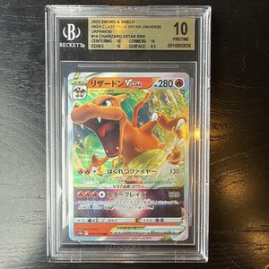 Bgs 10 Pokemon Cards | eBay Bgs 10 Pokemon Cards | eBay