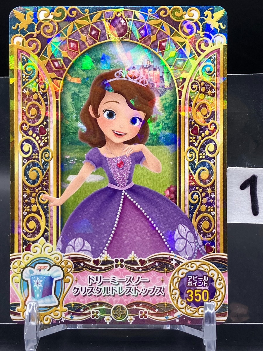 Sofia the First Disney Cards TCG Japanese Japan Holo Rare Anime