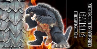 Gamera 2 Ultimate Plasma Version AMC Artistic Monsters
