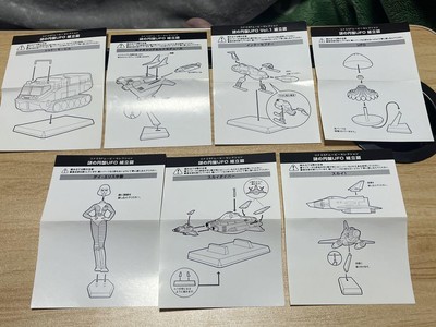 Konami SF Movie Selection Mysterious UFO 7 Complete Set from JP g74