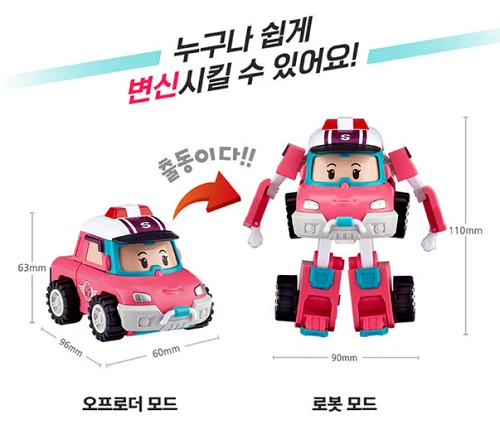 Robocar Poli Rescue DRONEY KEATON SANDY 3-Transforming Robots Cars Figures set - Picture 7 of 7