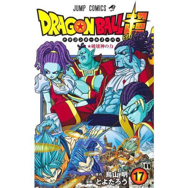 DRAGON BALL Vol. 1 - 10 BUNDLE - Japanese Please