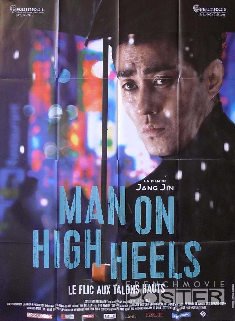 MAN ON HIGH HEELS HAI-HIL JANG JIN- GAY TRANSEXUAL -ORIGINAL