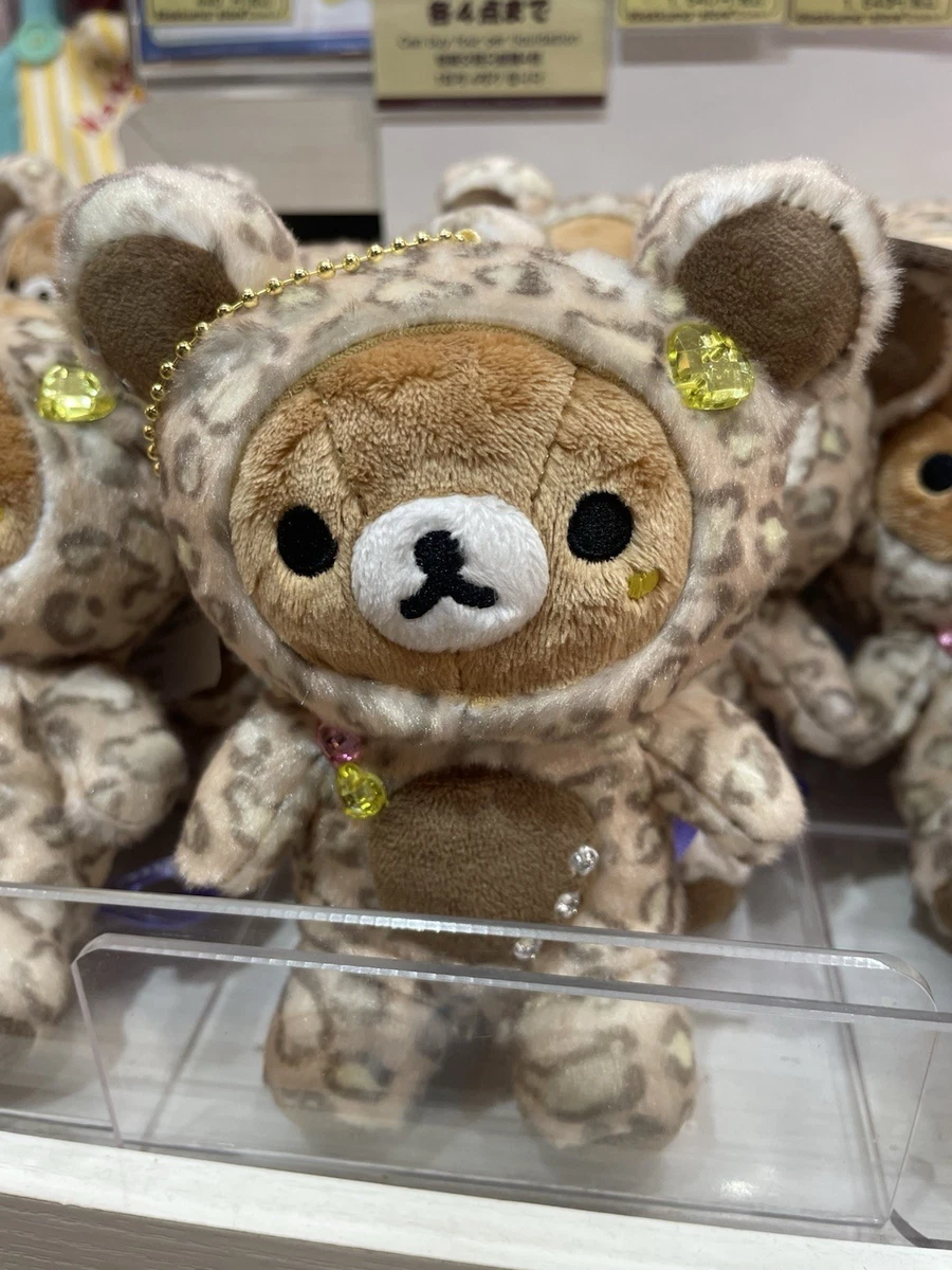 Rilakkuma Keychain for sale | eBay