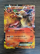 Charizard Ex 20Th Pocket Monster Card Game Starter Pack 0...