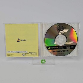Silhouette Mirage (Sega Saturn, 1996) JP