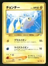 2000 Light Played Pokemon Chinchou No. 170 Neo Revelation Japanese