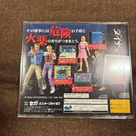 Die Hard Arcade Dynamite Deka Sega Saturn SS Sega Japan Game Used Tested