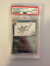 Preços de Vaporeon [Nagaba] #63/SV-P | Pokemon Japanese Promo