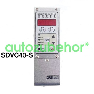 1PCS FOR CUH Variable Frequency Digital Controller for Vibratory Feeder SDVC40-S