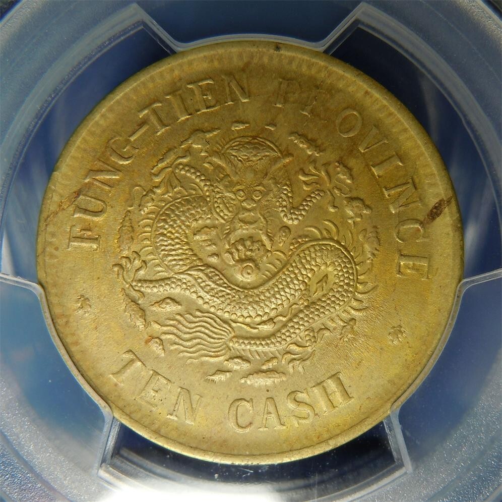 Picture 3 of 6