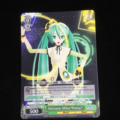Weiss Schwarz Hatsune Miku Project DIVA Trading Card PD/S22-T08 TD ''Pansy''